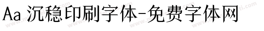 Aa 沉稳印刷字体字体转换